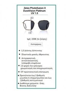 Zeiss 